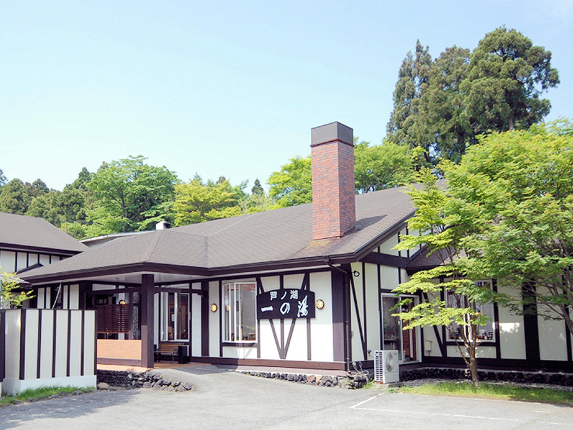 Ashinoko Ichinoyu Hotel Hakone Esterno foto